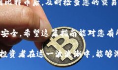 在当前加密货币迅猛发展的背景下，许