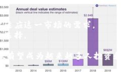 在讨论TPWallet是否可以购买USDT之前，我