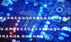 在 TPWallet 中创建 Binance Smart Chain (BSC