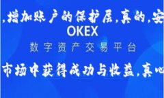 jiaotitpwallet怎么接受狗狗币的详细指南