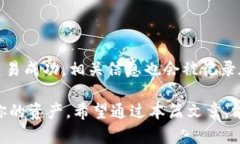 在TPWallet中，钱包同步一般是指将用户