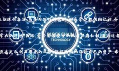 比特币钱包的复制是一个涉及技术与安