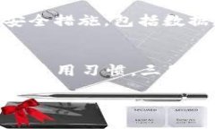 下载TPWallet的主要目的是为了使用它的