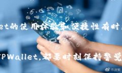 在决定将币放在交易所还是提到TPWal