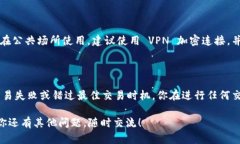 我注意到你提到tpwallet里的链接很慢，