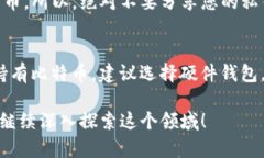 比特币钱包地址获取信息的方式有很多