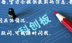 看起来你遇到了TPWallet的行情数据丢失