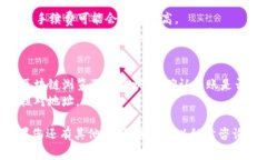 在将TPWallet中的数字资产转入币安（