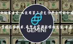 比特派钱包充值人民币的全面指南：未