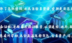 在您提到的“TP钱包 TRX 没了”的问题