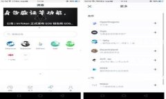 在使用TPWallet（一个流行的加密货币钱