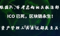 关于“tpwallet提示恶意软件无法下载”