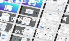 要将TPWallet中的资产转移到新手机上，