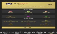 加密钱包里的比特币：未来发展趋势与