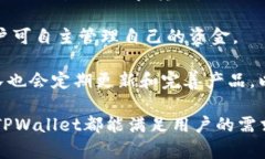 TPWallet是一款加密数字货币钱包，主要