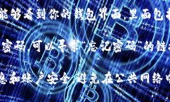 为了登陆 TPWallet，你可以按照以下步骤