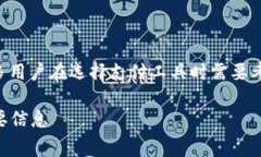 关于tpwallet提现手续费的问题，可以说