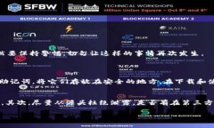 如果你的TPWallet（通常指的是一个数字