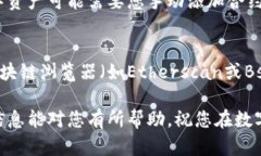 在TPWallet中显示CYN资产的步骤相对简单