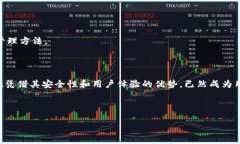 tpwallet转账不同币种功能详解随着数字