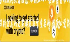 在TPWallet上查看分红的步骤其实并不复