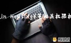 在使用TPWallet（通常是加密货币钱包或