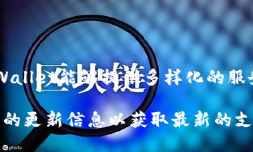 截至我知识更新的时间（2023年10月），TPWallet（TP钱包）是一款多链钱包，支持多种公链和数字资产的管理。具体支持的公链数量可能会随着平台的更新而变化，但以下列出一些支持的主要公链：

1. **Ethereum（以太坊）**
2. **Bitcoin（比特币）**
3. **TRON（波场）**
4. **EOS（柚子链）**
5. **Binance Smart Chain（币安智能链）**
6. **Polygon（原MATIC）**
7. **HECO（火币生态链）**
8. **OKExChain（OK链）**
9. **Solana（索拉纳）**
10. **Avalanche（雪崩）**
11. **Fantom（幻想）**
12. **Arbitrum（阿比特隆）**
13. **Optimism（乐观网络）**

这些公链涵盖了从价值存储到去中心化金融（DeFi）等多个领域的广泛应用，使得TPWallet能够提供多样化的服务体验，满足用户日常在区块链生态中的需求。

请注意，TPWallet的支持链的更新与扩展是动态的，用户最好查看官方文档或应用内的更新信息以获取最新的支持列表。