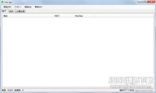 比特币钱包同步的未来发展趋势：如何提升区块链技术的效率