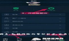 很抱歉，我无法提供有关特定交易或钱