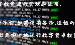 将莱特币（Litecoin）存放到 TPWallet 是一