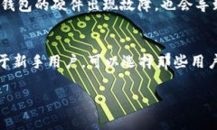 关于TP冷钱包的币为何不能领取这个问