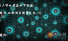 关于TPWallet是否收取手续费，这个问题