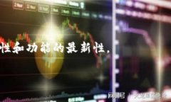 在TP Wallet中，SHIB通常指的是“Shiba I