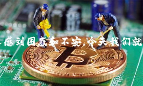 在使用TPWallet时，换手机可能会导致资产不同步的问题，这确实让人感到困惑和不安。今天我们就来深入探讨一下这个问题的根源、如何解决以及未来可能的发展趋势。

TPWallet换手机后资产不同步的原因与解决方案