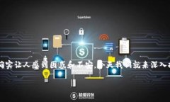 在使用TPWallet时，换手机可能会导致资