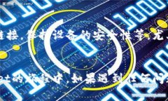 如何使用TPWallet：从入门到精通的完整