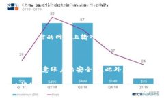创建两个TPWallet账号的步骤主要涉及下