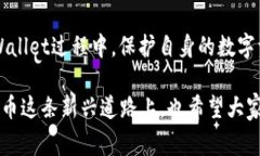 为什么TPWallet升级不了？解析常见问题