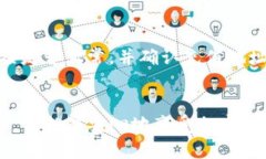 tp货币生态链钱包怎么创建### 1. 什么是