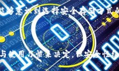 将狗狗币（Dogecoin）放入冷钱包是一种