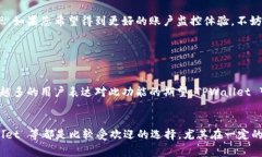 TPWallet 是一款致力于为用户提供安全、
