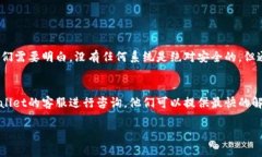 tpwallet怎么转账到欧意？详尽指南与风