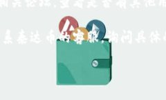 关于泰达币钱包官网登陆的问题，建议