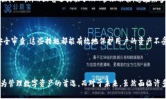 什么是TPWallet？TPWallet，一个看似复杂