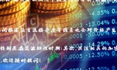 关于“SHIB提到TP钱包价格不对”的问题