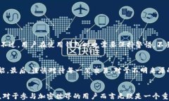   以太坊官方钱包的安装指南及未来发