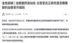 对于您提出的“tpwallet同步后怎么转移