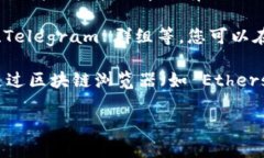 关于“tpwallet授权签名信息在哪里”的