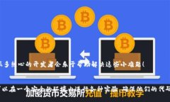 以太坊测试币（如Ropsten、Rinkeby等）和