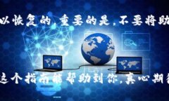 获得USDT（Tether）钱包地址的信息是一